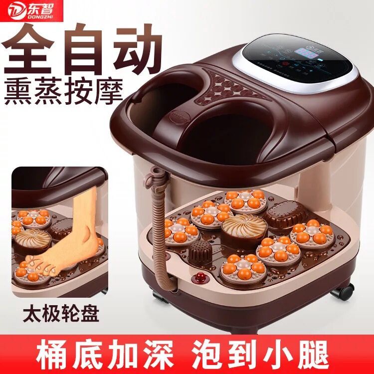 东智足浴盆全自动按摩加热泡脚桶恒温电动泡脚盆足疗机深桶洗脚盆