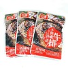 【休闲】红派手撕素牛排 香辣味湖南特产风味零食豆制品28g/袋 商品缩略图0