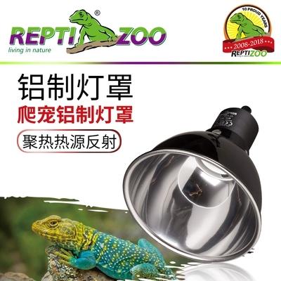 reptizoo防烫灯罩 爬宠刺猬陆龟晒背灯保温uva防烫uvb-分销 商品图0