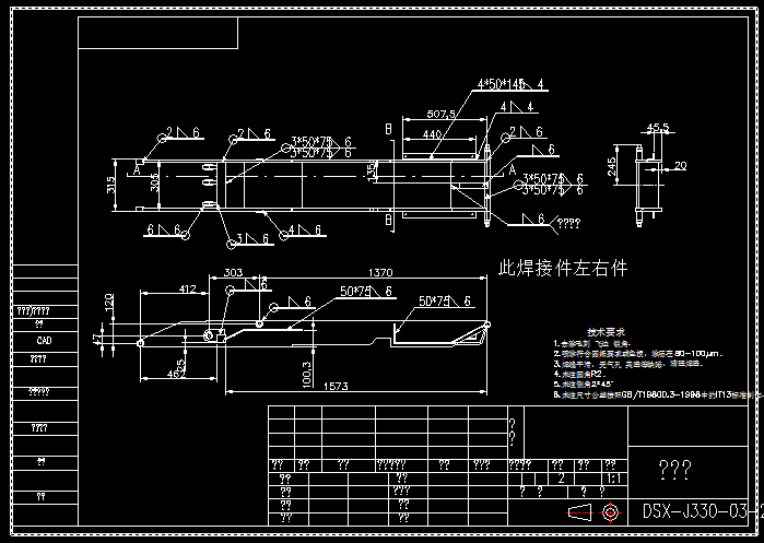 超薄剪举升机330a型全套图纸