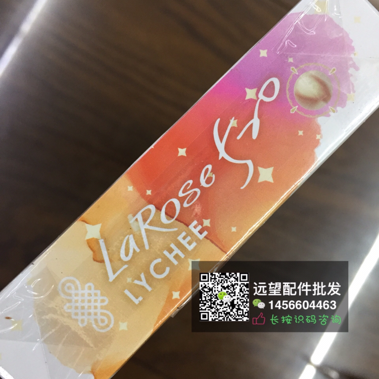 【荔枝爆珠520 细支】
