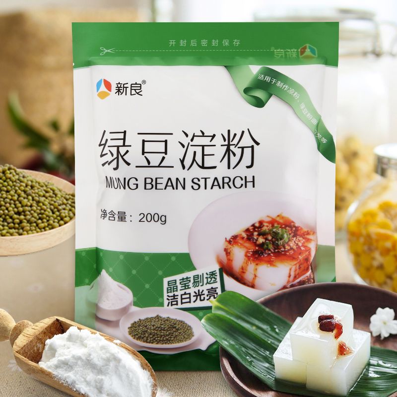 新良绿豆淀粉 凉粉原料 绿豆粉 食用 绿豆面粉200g