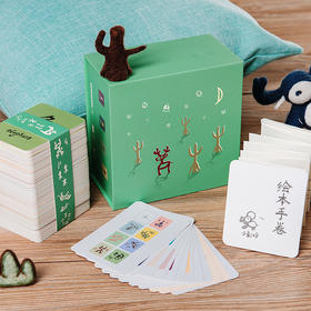 （永久下架）甲骨文游戏卡