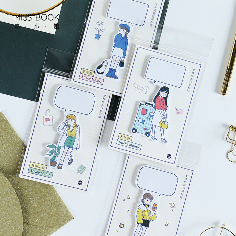 本小姐 可爱女生便利贴 创意对话框便签贴 办公提醒记事备忘n次贴