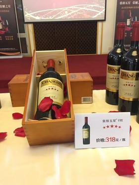 【推荐】张裕  五星 干红  750ml