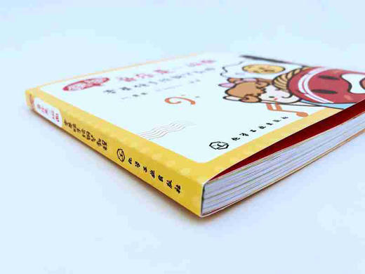 假如音乐是一碗面：零基础手绘钢琴教程 商品图4