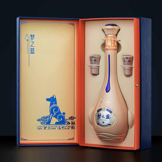 52度梦之蓝戊戌年生肖纪念酒750ML 商品图1