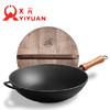 铸味铸铁锅33cm珐琅平底炒锅不易生锈老式家用生铁炒菜锅 商品缩略图3