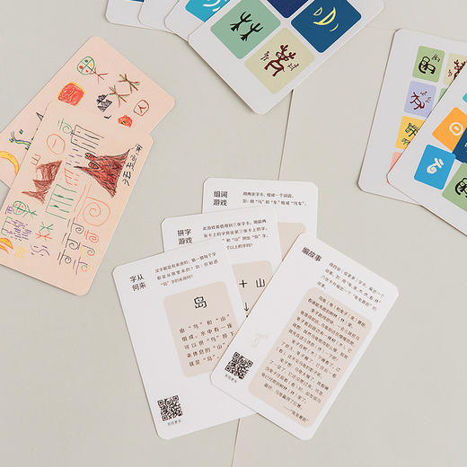 （永久下架）甲骨文游戏卡 商品图5