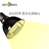 reptizoo防烫灯罩 爬宠刺猬陆龟晒背灯保温uva防烫uvb-分销 商品缩略图1