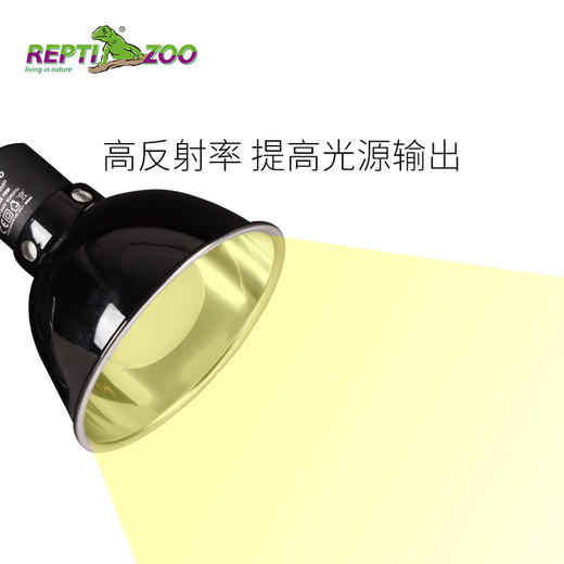 reptizoo防烫灯罩 爬宠刺猬陆龟晒背灯保温uva防烫uvb-分销 商品图1