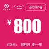 苏州领克汽车基础保养券（1年） 商品缩略图0