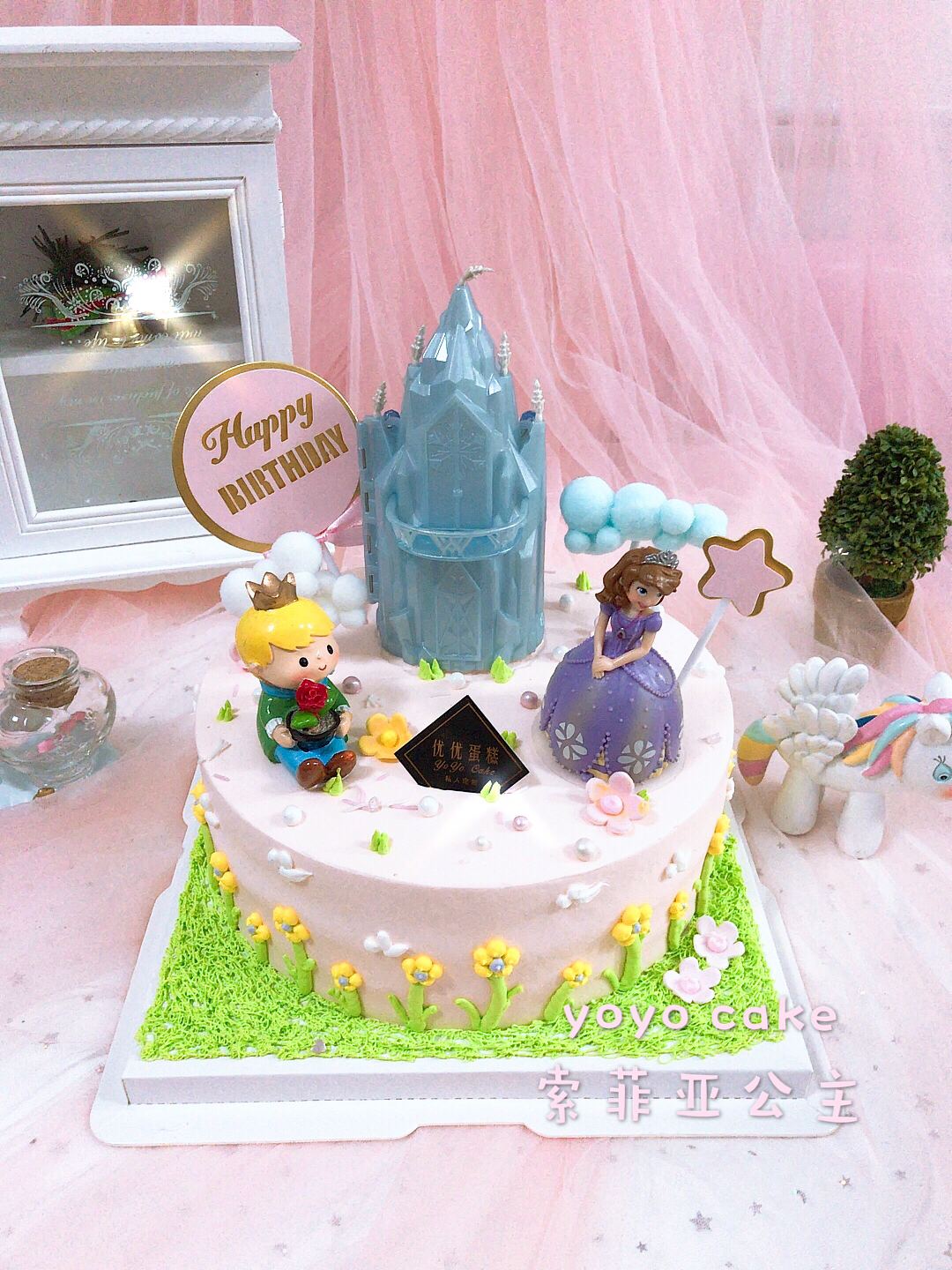 U店上新《索菲亚公主》蛋糕