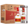 【推荐】五粮液 股份 五粮情 佳品 浓香型 52度白酒 500ml*6瓶 整箱 商品缩略图0