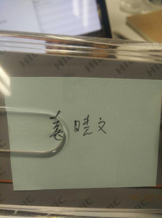 8888 商品图0