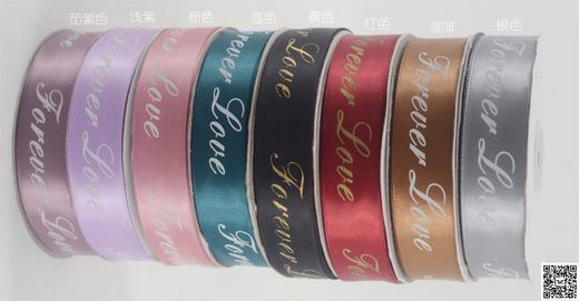 2.5英文缎带（规格:2.5CM*50YDS,不包邮） 商品图1