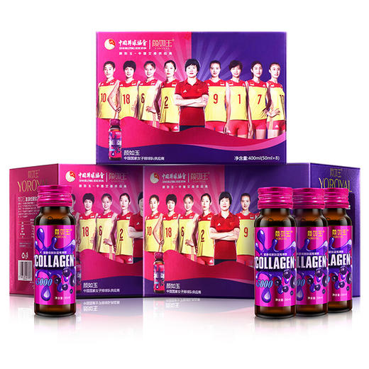 颜如玉胶原蛋白液口服液低聚肽蓝莓果饮50ml 年轻可以喝出来 细致毛孔减少皱纹改善睡眠嫩白光滑 商品图1