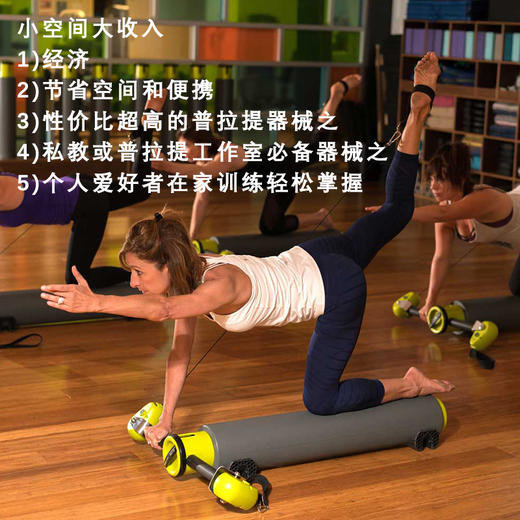 美国MOTR（多功能核心滚筒） 商品图3
