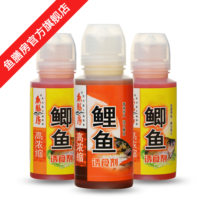鱼膳房钓鱼小药鲤鱼鲫鱼诱食剂大棚野钓黑坑鱼饵料添加剂渔具用品