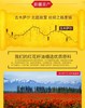 物理压榨 非转基因 庄子开拓纯红花籽油1.5升 商品缩略图2