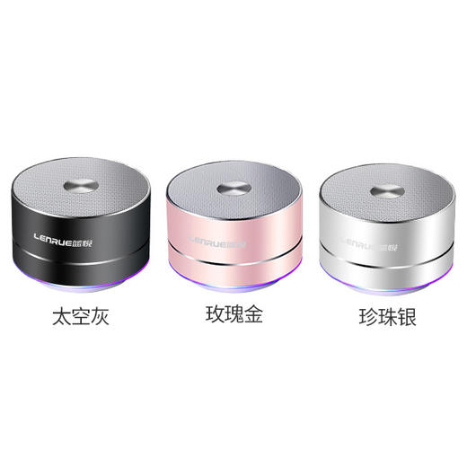 【积分兑换】蓝牙无线音响 商品图1