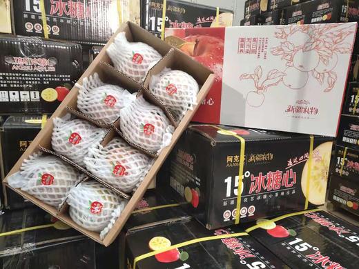 阿克苏冰糖心——来自新疆的礼物 商品图6