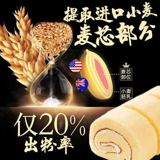 新良丝绒蛋糕粉黑金版低筋面粉做蛋糕饼干的烘焙原料小麦粉1kg 商品图2