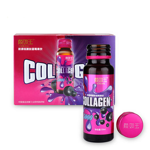 颜如玉胶原蛋白液口服液低聚肽蓝莓果饮50ml 年轻可以喝出来 细致毛孔减少皱纹改善睡眠嫩白光滑 商品图4