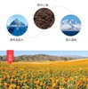 物理压榨 非转基因 庄子开拓纯红花籽油1.5升 商品缩略图3