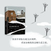 卡森•麦卡勒斯：伤心咖啡馆之歌 商品缩略图2