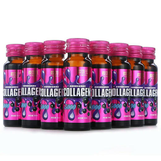 颜如玉胶原蛋白液口服液低聚肽蓝莓果饮50ml 年轻可以喝出来 细致毛孔减少皱纹改善睡眠嫩白光滑 商品图0