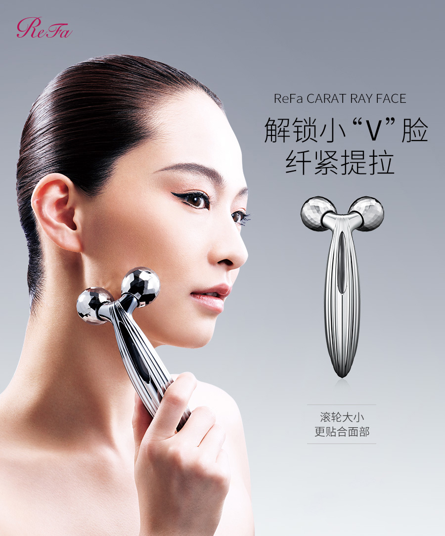 refa carat ray face(面部)