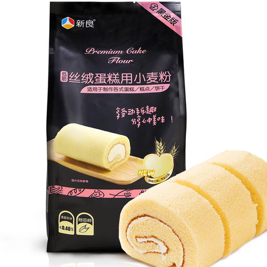 新良丝绒蛋糕粉黑金版低筋面粉做蛋糕饼干的烘焙原料小麦粉1kg 商品图1