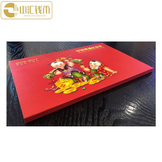 2016-2017年年册 商品图4