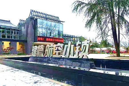 （永久下架 ）“起航2019”FM93\1045车友俱乐部建德年味之旅 商品图1