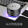 【积分兑换】蓝牙无线音响 商品缩略图3