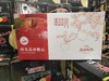 阿克苏冰糖心——来自新疆的礼物 商品缩略图5
