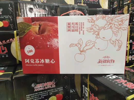 阿克苏冰糖心——来自新疆的礼物 商品图5
