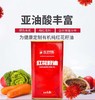 物理压榨 非转基因 庄子开拓纯红花籽油1.5升 商品缩略图1