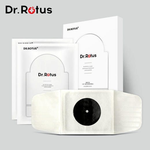 DR.ROTUS磁热疗贴前列腺贴 男性 慢性前列腺炎贴辅助 尿频尿急尿不尽 商品图0