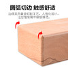 榉木 实木砖 商品缩略图2