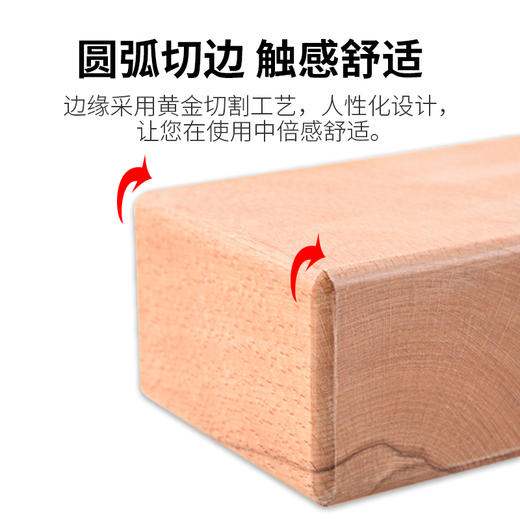 榉木 实木砖 商品图2