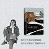 卡森•麦卡勒斯：伤心咖啡馆之歌 商品缩略图3
