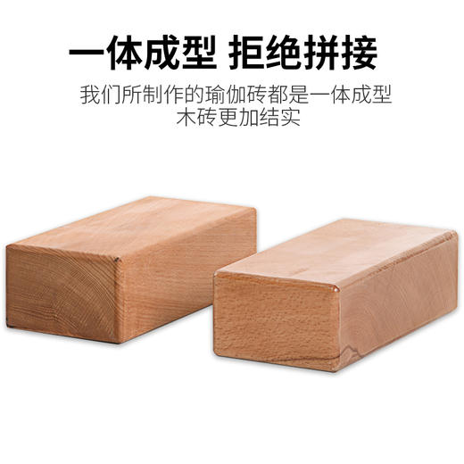 榉木 实木砖 商品图3