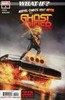 恶灵骑士 What If? Ghost Rider 商品缩略图0