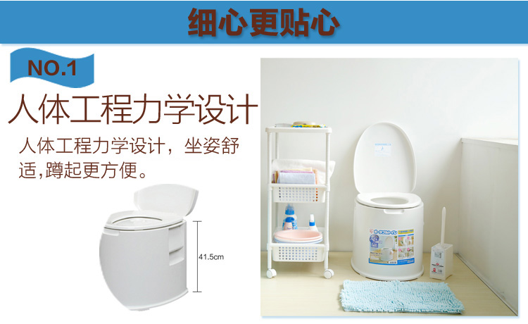 爱丽思日本老人孕妇可移动坐便器便携塑料成人