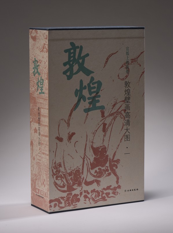 敦煌壁画高清大图（一）