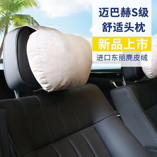 【顺遂礼】舒适出行套装 商品图0