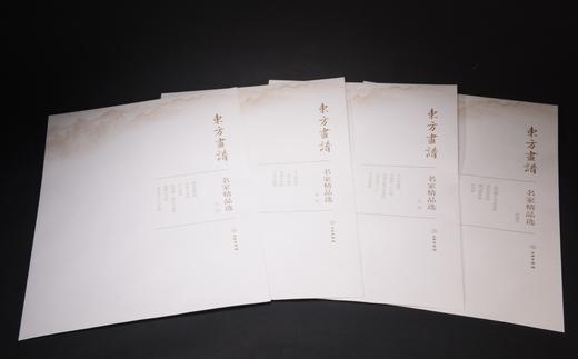 东方画谱·名家精品选：石涛 商品图0