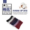 专业防滑精梳棉全趾/露趾瑜珈袜 商品缩略图1